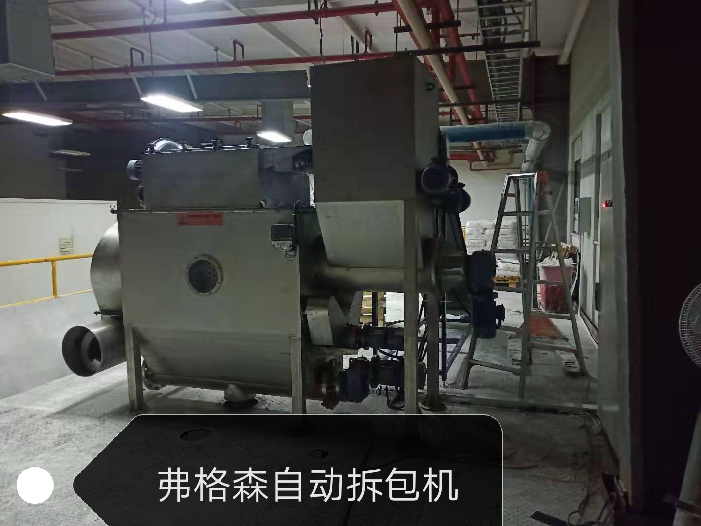  艾瑪拉皮帶蘇州有限公司——自動拆包機